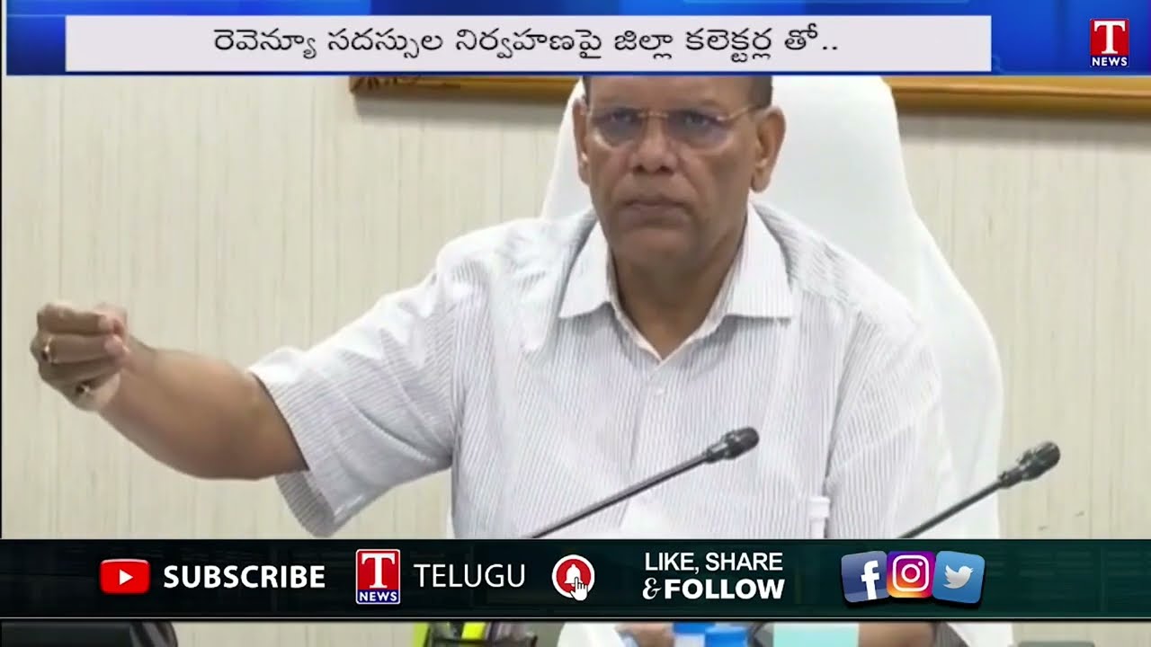 CS Somesh Kumar conducts Video Conference with District Collectors | T News