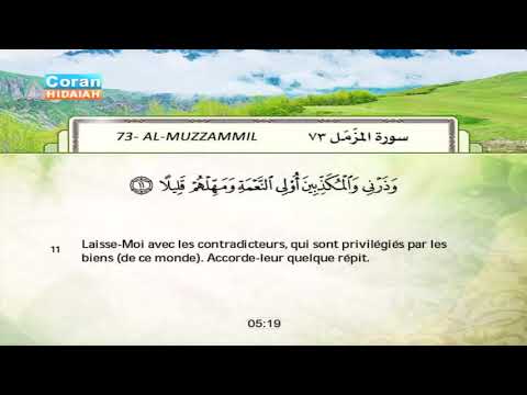      سورة المزمل عبدالباسط عبد الصمد