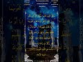 وعلى الذين هادوا حرمنا كل ذي ظفر سورة الأنعام بدر التركي أحمد طالب