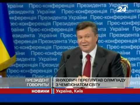 Янукович про суд над Тимошенко