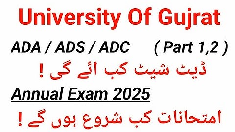UOG | ADA / ADS / ADC Part 1&2 Annual Exam 2025 | When will the date sheet be announced? #uog #exam