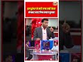 Bengal Politics | इस धुरंधर ने सही जगह सही चेहरा भेजकर पलट दिया बंगाल चुनाव! | #viralvideo #shorts