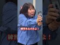 サン宝石☆あみゅどる🎤💞とってきおきあげちゃうよ🎵ダンスChallenge💃