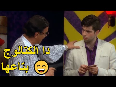 شوفوا طارق الابياري عمل ايه لما كان عايز يعرف طريقة التعامل مع واحدة ست