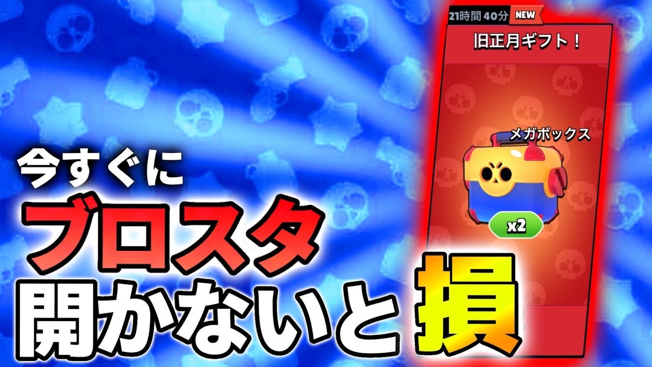 ☆1☆2☆3 購入前にプロフ必見です。 XP4900直前、0勝2敗、メロン絶体絶命。【メロン/スプラトゥーン3