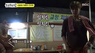 [HOT] Dance., 놀면 뭐하니 20190720