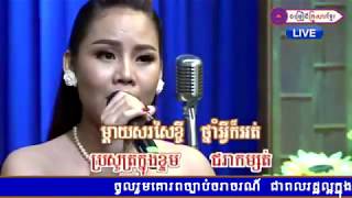 Video thumbnail of "" ទុក្ខស្រីប្តីព្រាត់ " ឈិន ម៉ានិច្ច / CHHIN MANICH (ចម្រៀងគ្រួសារខ្មែរ - Khmer Family Song)"