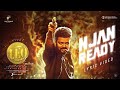 LEO (Malayalam) - Njan Ready Lyric | Thalapathy Vijay | Lokesh Kanagaraj | Anirudh