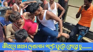 নক ডনস নক পকনক ভরমন ডনস Nouka Bomon Bangla Jatra Dance Nowka Dance 2022