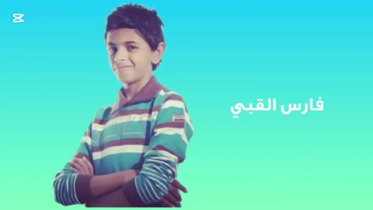 إعلان حفل كناري في الإمارات أول مرة ابوظبي 2013