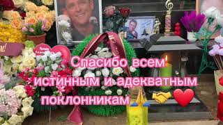 На Погосте Юры Вспышками Возникает Полное Безобразие🙈Уважаемые Поклонники ,Давайте Сообща Решать🙏🤝