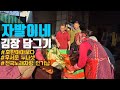 [농촌Vlog] 김치 담그기 1편, 김치 하면 자발이네제~!