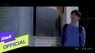 [MV] Jeong Hyo Bean(정효빈) _ I’m a Woman, Too(나도 여자랍니다)(2021)