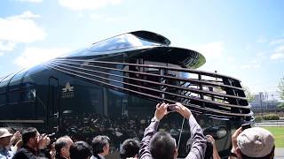 TWILIGHT　EXPRESS　瑞風　京都鉄道博物館入線動画