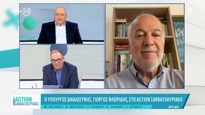 Γ. Φλωρίδης για μεταναστευτικό: Η Κρήτη είναι ελληνική επικράτεια και θέλει προστασία