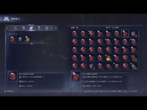 【エルデンリング ナイトレイン】コロナにかかるもマルチなナイトレイン