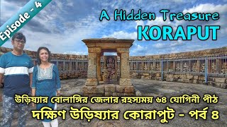 Koraput - Episode 4 | Indravati River | Ranipur Jharial Chausath Jogini Temple | Ghantasuni Temple
