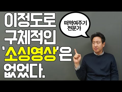   2편 아이템스카우트 관계자도 감탄한 소싱 방법