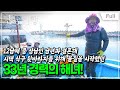 [Full] 한국기행 - 여름이면 울주 제4부 바다가 키우고 바람이 보듬고
