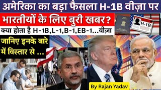 H-1B Visa Gets Expensive $100,000 Annual Fee for Companies! Affects Indian IT Professionals