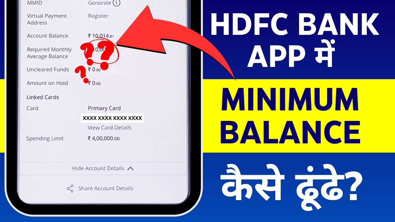 Hdfc Minimum Balance HDFC Minimum Balance Kitna Hona Chahiye? Find Minimum Balance for HDFC ...