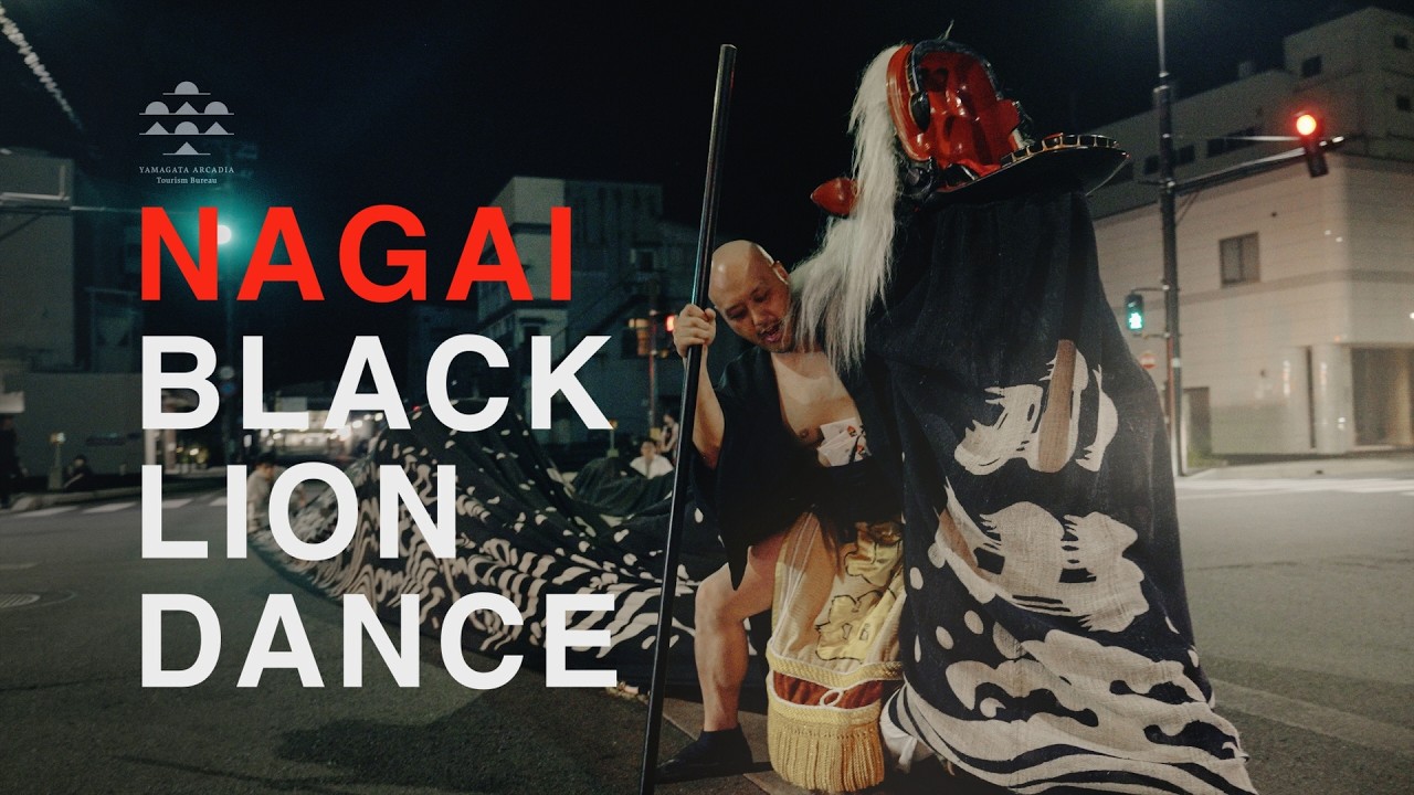Nagai Black Lion Dance - YouTube