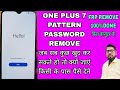 one plus 7  frp remove without pc ONE PLUS 7 HARD RESET FRP REMOVE