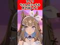 アイ?ちゃんとこっちを見て話して?#ウマ娘 #ウマ娘プリティーダービー #shorts
