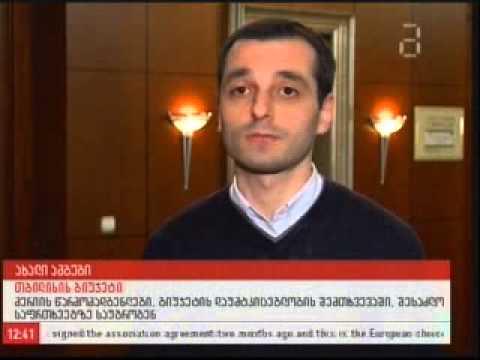 თბილისის მერია