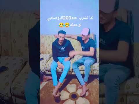 الدولي احسن حاجه اني الحشيش ده مفهوش بزر اكسبلور