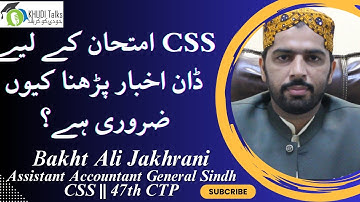 Dawn Newspaper & CSS Exam | Bakht Ali Jakhrani | PAAS | CSS 18 | Khudi Talks
