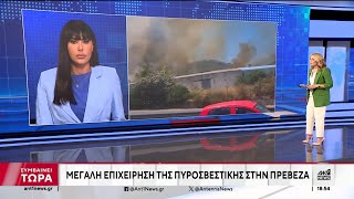 Σε πύρινο κλοιό η χώρα