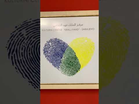 مركز الملك فهد الثقافي في البوسنة والهرسك