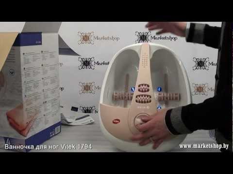 Ванночка массажер для ног VITEK VT 1794.mp4