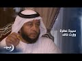 الشيخ سلطان بن زايد آل نهيان سيرة عطرة وإرث خالد 