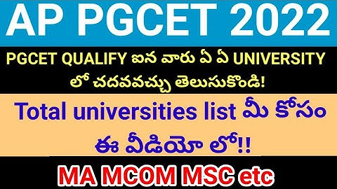 AP PGCET 2022 All college