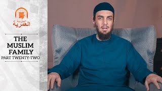 The Correct Way for a Husband to Divorce His Wife || Ustadh Muhammad Tim Humble || AMAU