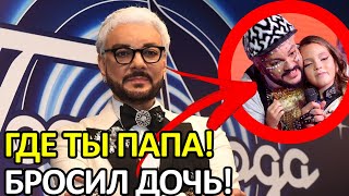 ВОЙНА ДИНАСТИЙ  АЛЛА ВИКТОРИЯ КИРКОРОВА ВЫЗВАЛА НА БОЙ ЛИЗУ ГАЛКИНУ!