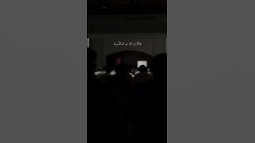 من سورة الواقعـة || القارئ«احمد العبيد»