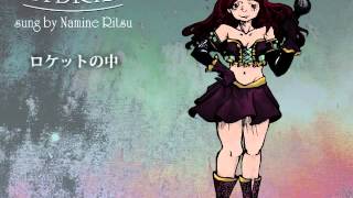 UtauカバーHybrid波音リツキレ音源