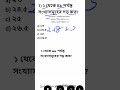 easy technique for average math