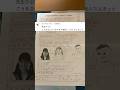 美術の丸山先生嫉妬して僕のテストを赤点にするのやめてください #shorts