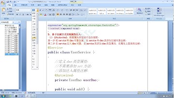 22 尚硅谷 Spring5框架 IOC容器 Bean管理注解方式（注入属性@Autowired和Qualifier）