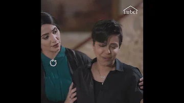 لهفة إبراهيم على حور تفضح مشاعره أمام جويرية 