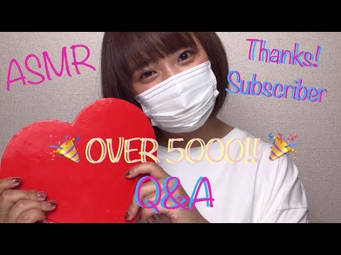 【ASMR/囁き】登録数5000人記念✳︎質問コーナー✳︎Thanks subscribers✳︎Q&A✳︎Japanese【whisper】