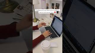 Ноябрьские заставки для телефона уже в телеграмм-боте ❤️