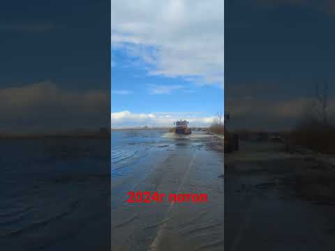 2 апреля 2024