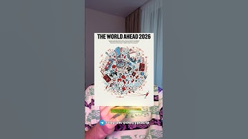 THE WORLD AHEAD 2026‼️ ОБЛОЖКА 2026