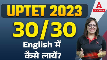 UPTET Preparation 2023 | How To Prepare For UPTET English 2023?