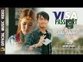 Suraj tamang  visa passport    official music 